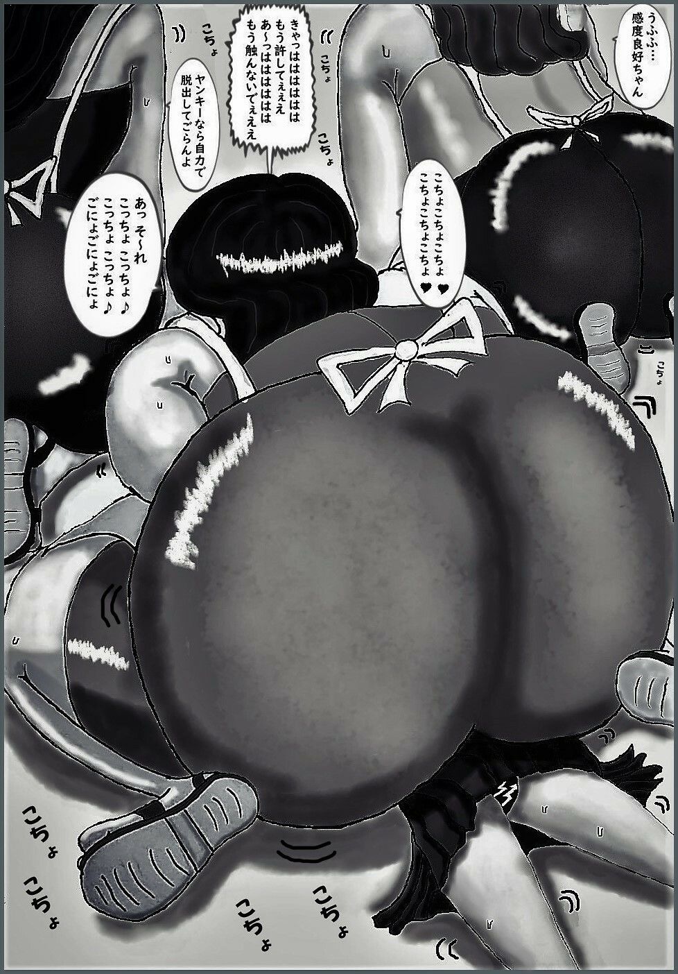 サンプル画像5:保育士たちのくすぐり地獄大作戦（5）(くすぐりマダム 妙子) [d_323742]