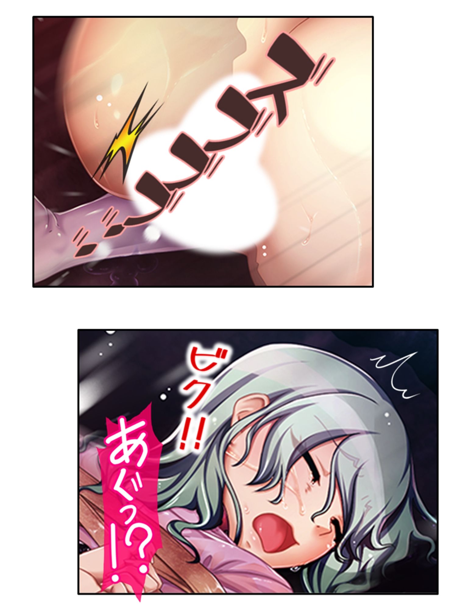 サンプル画像4:俺を虐げた女子達を屈服させ牝●●に堕とすまで ＜総集編＞(悶々堂) [d_323803]