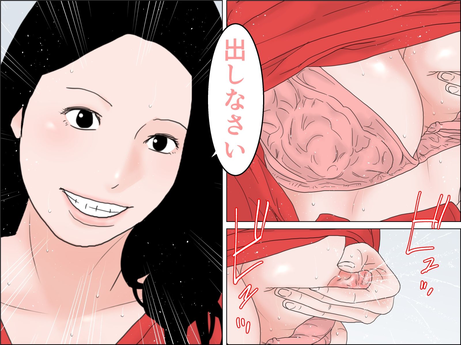 サンプル画像3:四十路の母乳ママ 中編(干し椎茸) [d_323964]