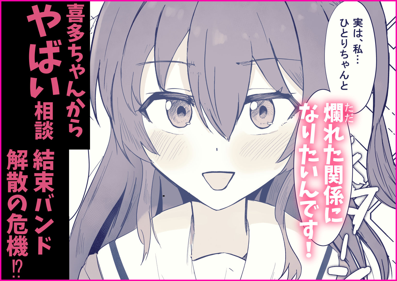 サンプル画像2:ユメだったらよかったのに…(ウサギノヘヤ) [d_323981]