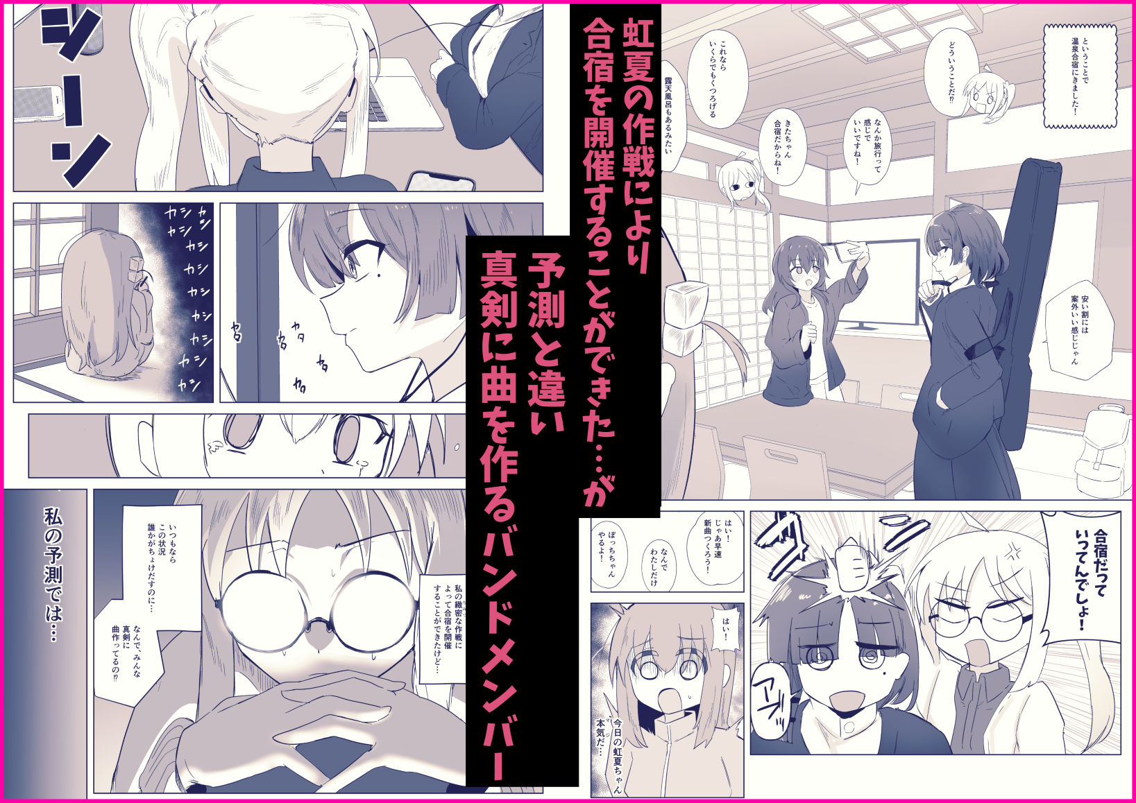 サンプル画像3:ユメだったらよかったのに…(ウサギノヘヤ) [d_323981]