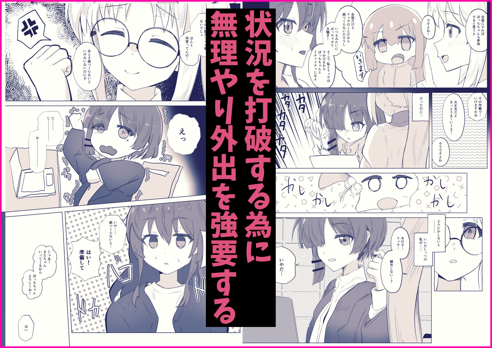 サンプル画像4:ユメだったらよかったのに…(ウサギノヘヤ) [d_323981]