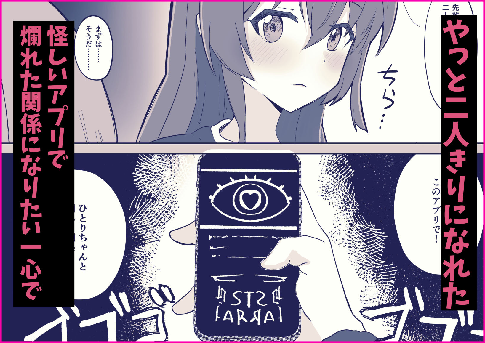 サンプル画像5:ユメだったらよかったのに…(ウサギノヘヤ) [d_323981]