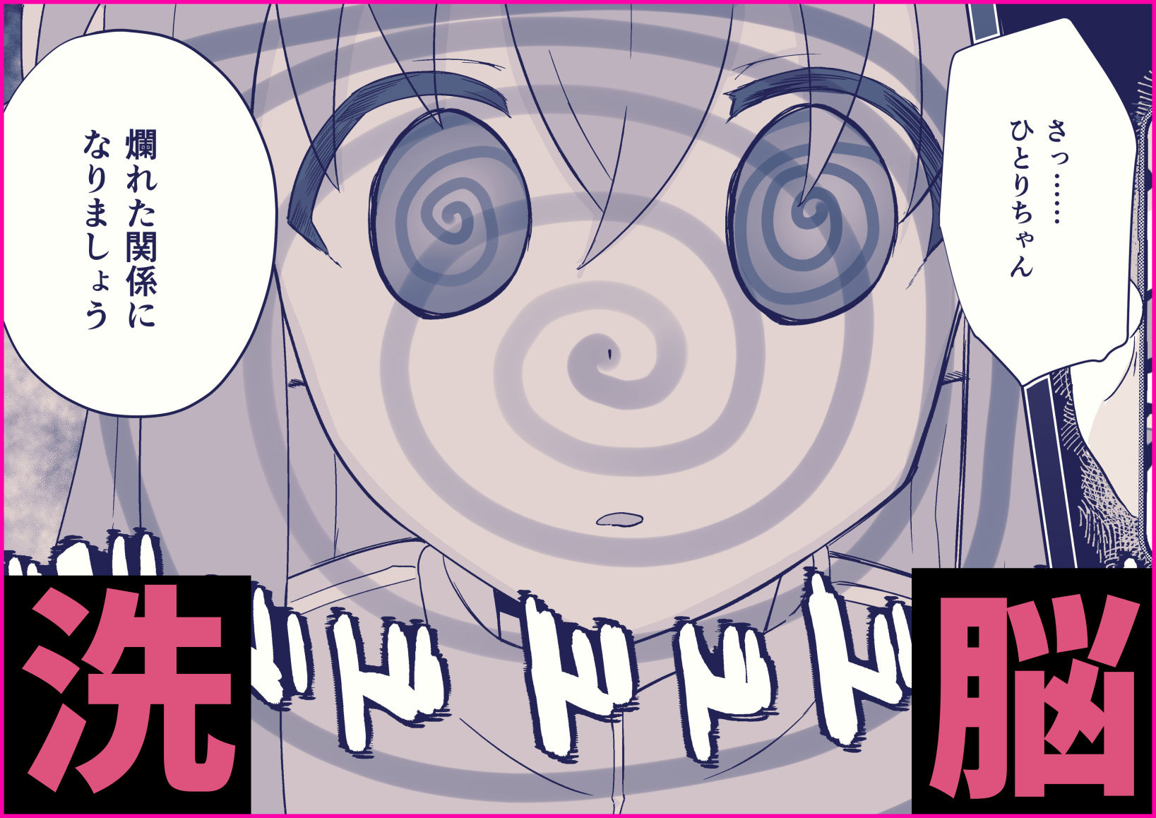 サンプル画像6:ユメだったらよかったのに…(ウサギノヘヤ) [d_323981]