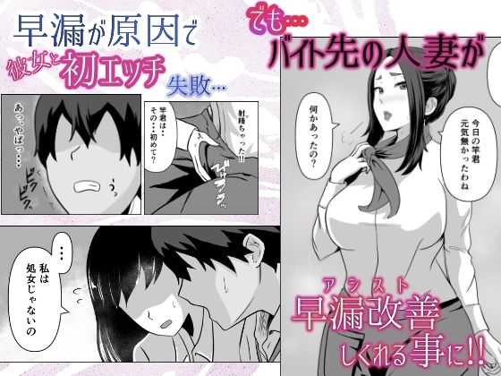 サンプル画像1:選ばれたのは人妻でした(闇の業者) [d_324018]