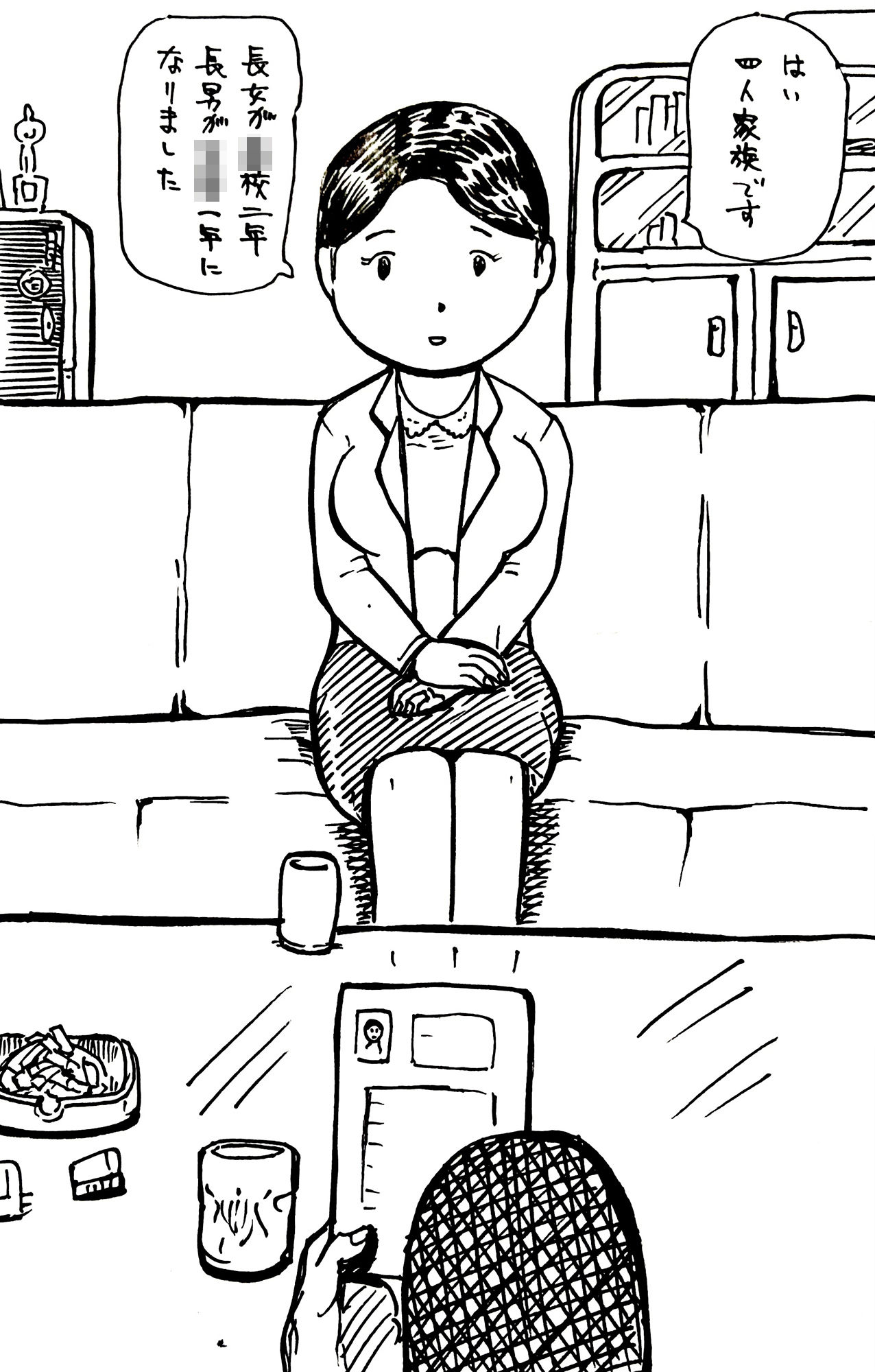 サンプル画像1:朗らかなお母さんにふりかかる凶悪な悲劇(N-zumi-ha) [d_324044]