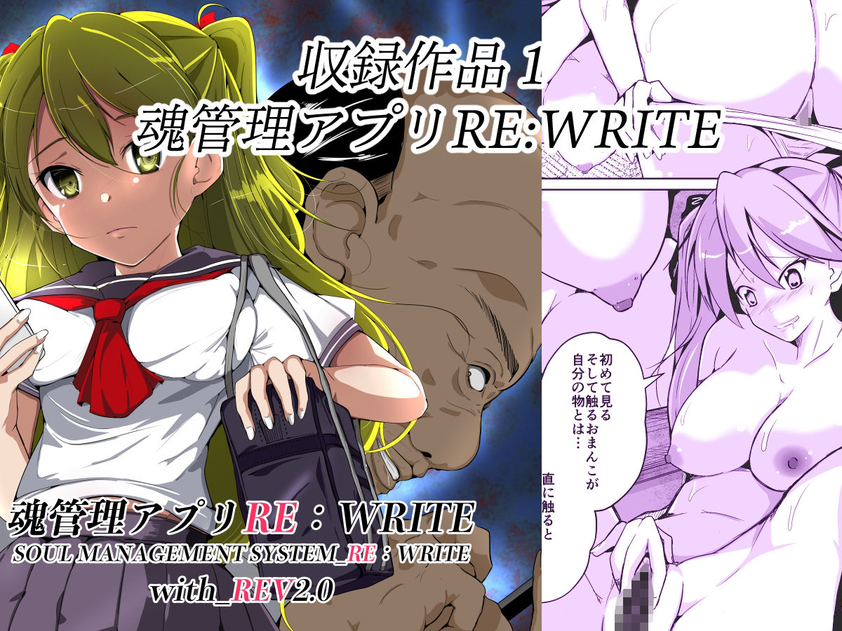 サンプル画像2:ダーク入れ替わり初期作品描き直し集(いわした書店) [d_324047]