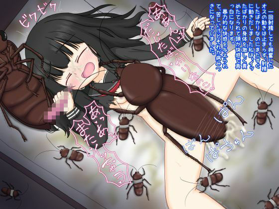 サンプル画像5:黒髪少女の蟲姦(孕ませファクトリー) [d_324048]