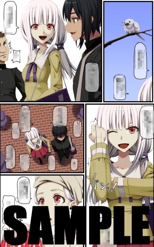 サンプル画像1:平和な日常は突如崩壊する。(蹄鉄騎士団) [d_324057]