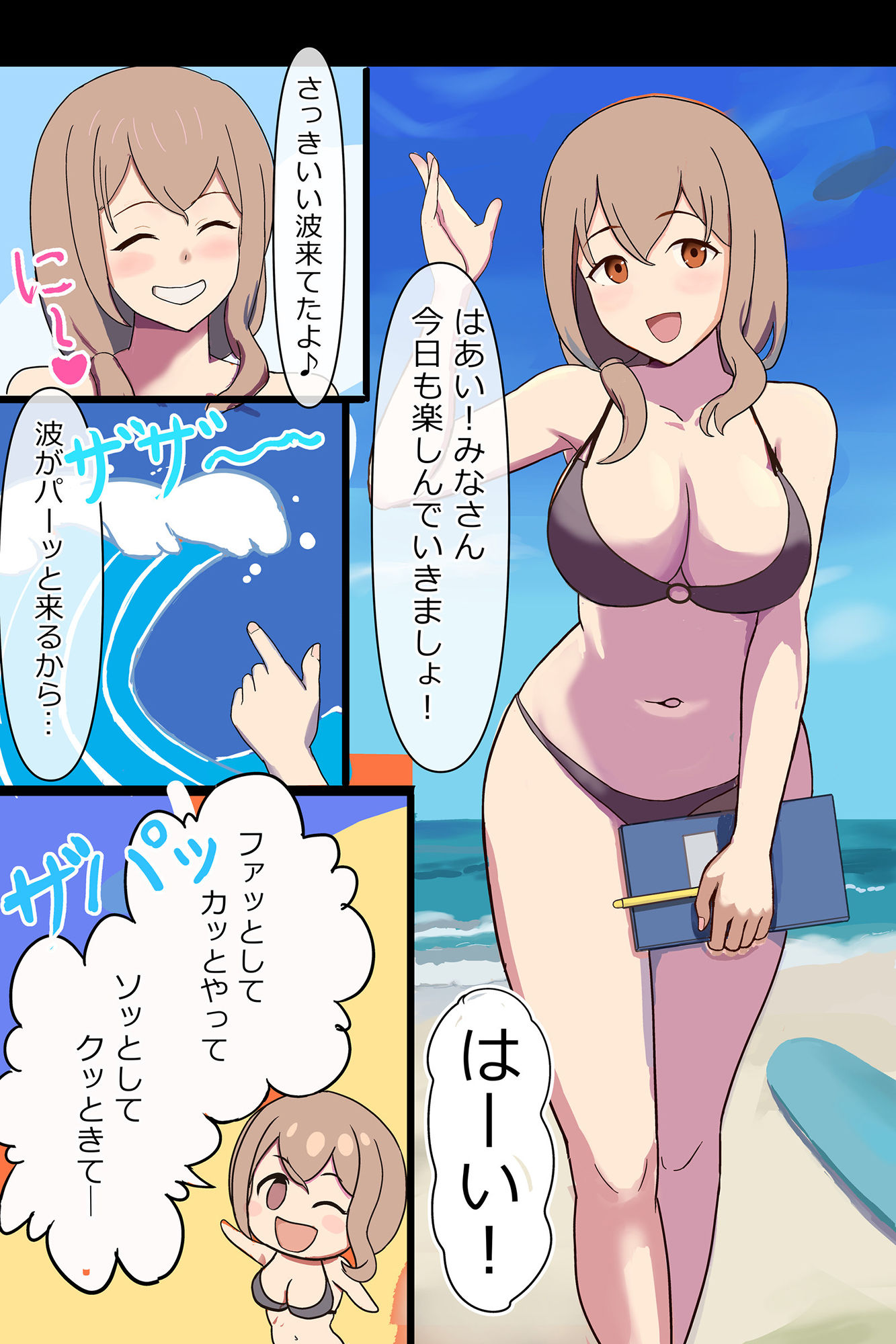 サンプル画像1:事故物件と恵体お姉さん ないしょのえっち(ここのえ) [d_324062]