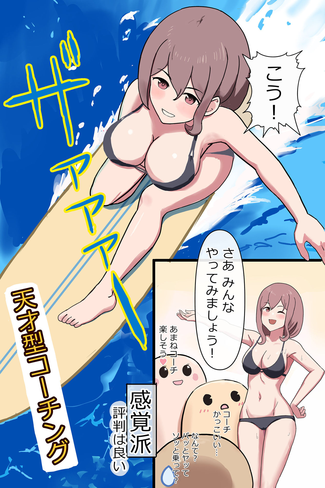 サンプル画像2:事故物件と恵体お姉さん ないしょのえっち(ここのえ) [d_324062]