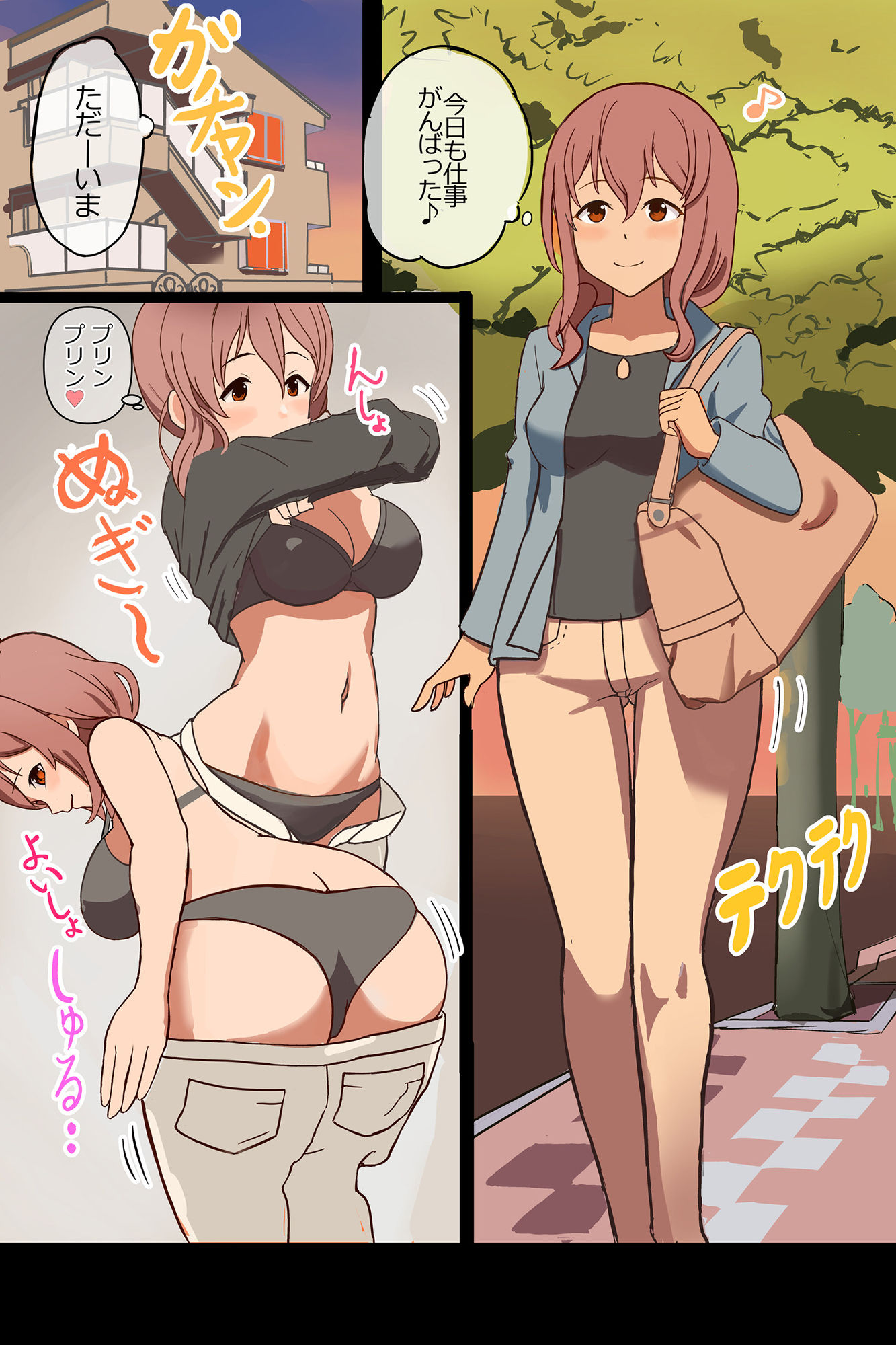 サンプル画像3:事故物件と恵体お姉さん ないしょのえっち(ここのえ) [d_324062]