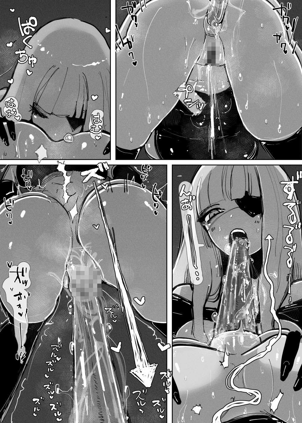 サンプル画像3:MAINTENANCE AFTERCARE(KIKIMETAL) [d_324137]