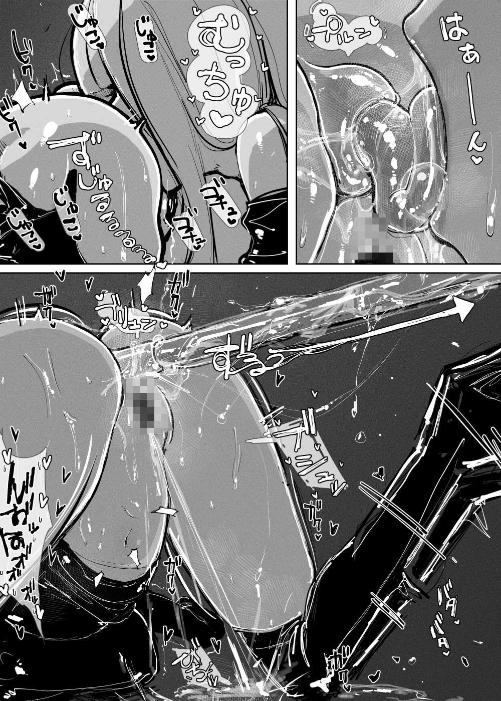 サンプル画像4:MAINTENANCE AFTERCARE(KIKIMETAL) [d_324137]