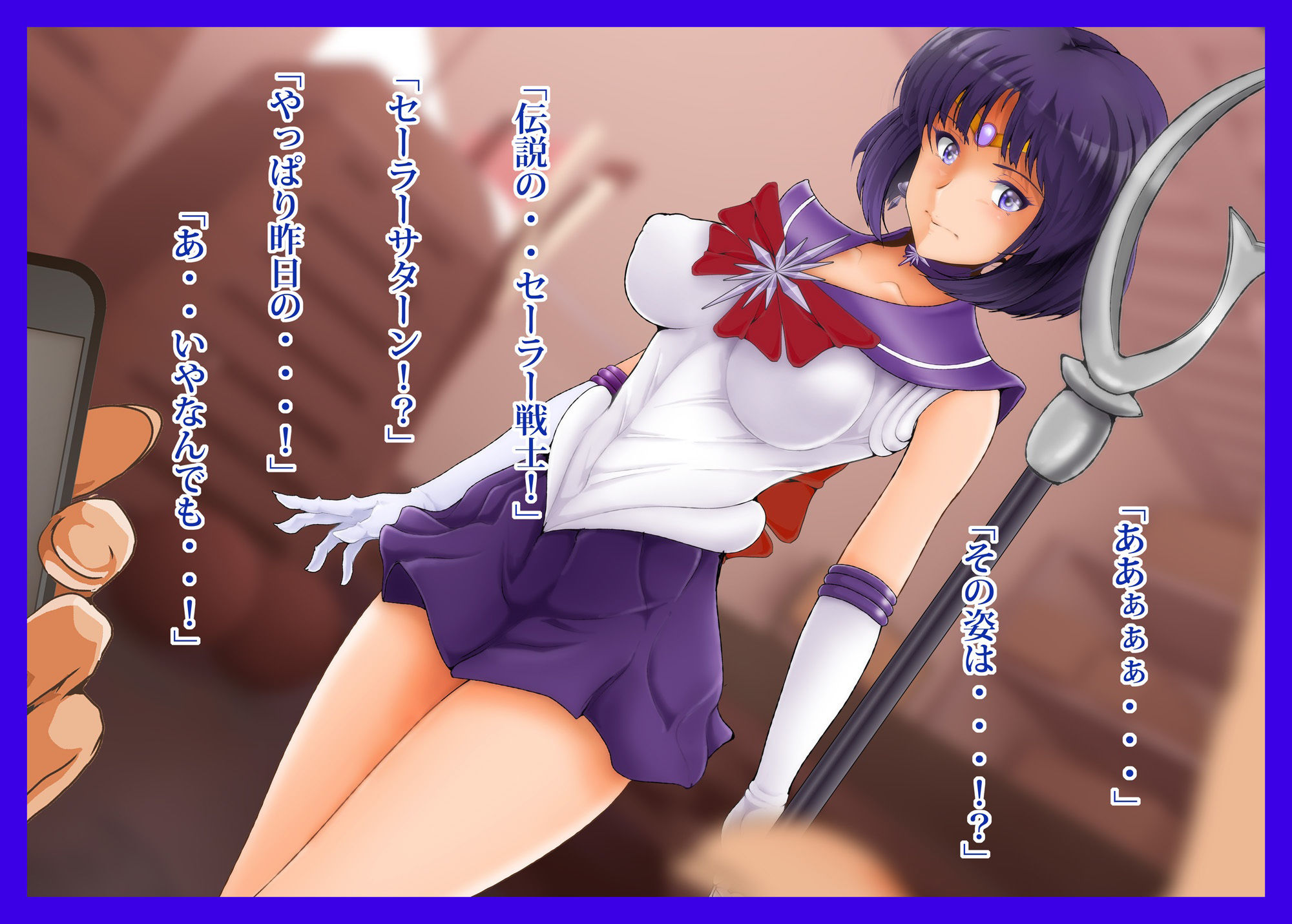 サンプル画像1:ほたるちゃんの秘密！2(おとこじゅく) [d_324150]