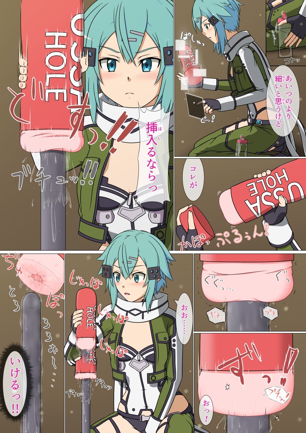 サンプル画像2:鉄格子チャレンジ(にやっとカンパニー) [d_324169]