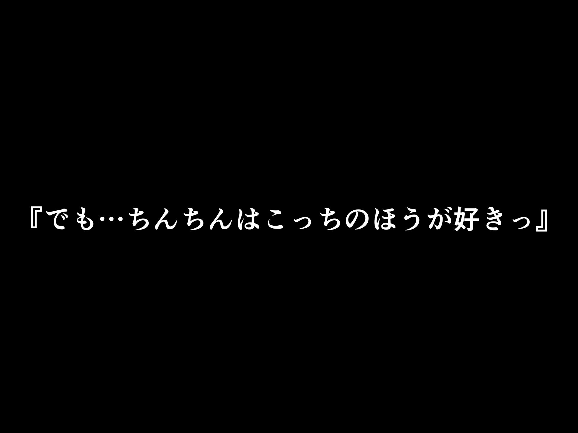 『オジサンと食事するだけ』を信じたパパ活初めてのJ●の話の画像5