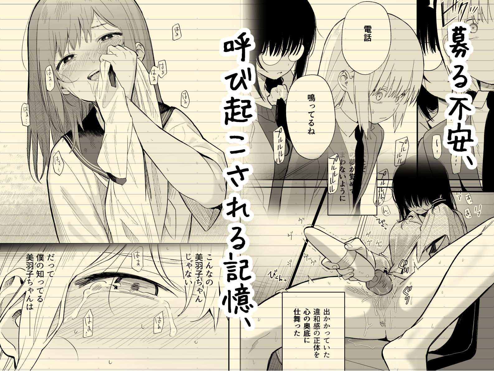 サンプル画像5:相視相愛(豆六) [d_324265]