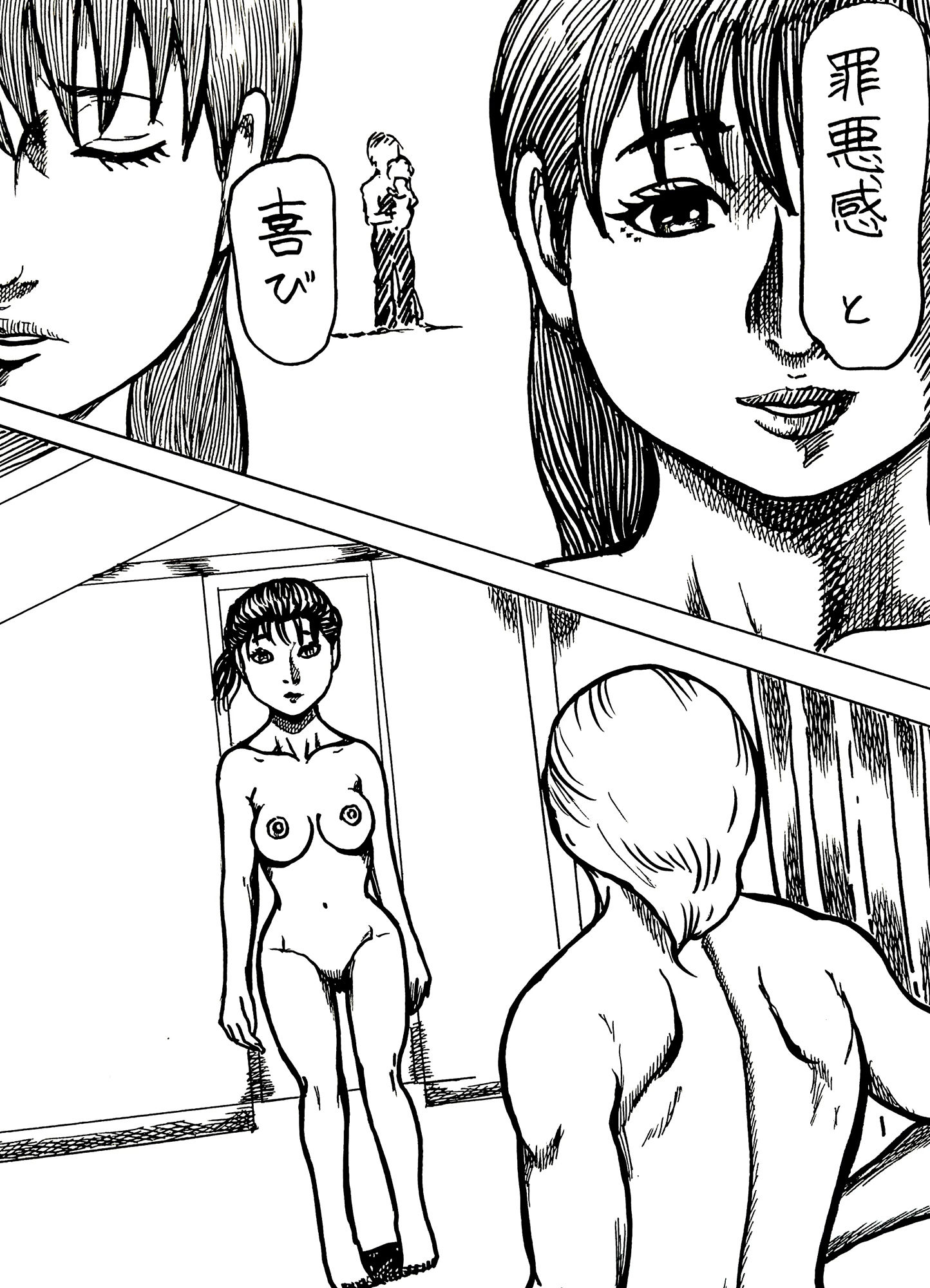 サンプル画像1:愛しい子種を宿すまで(N-zumi-ha) [d_324294]