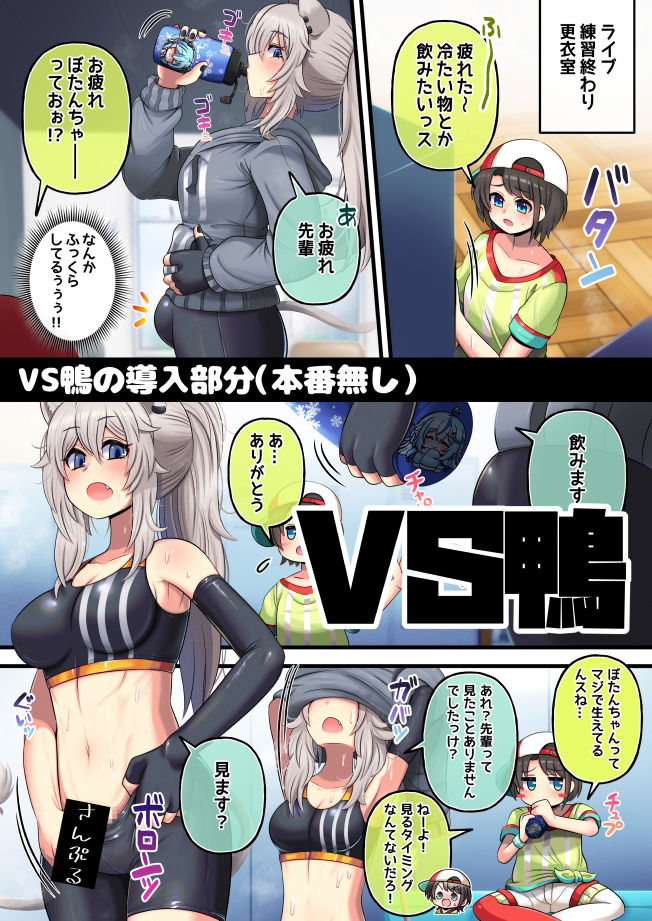 サンプル画像5:ふたしし×短編(みのみに屋) [d_324334]