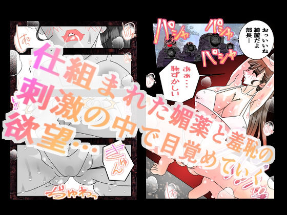 サンプル画像4:部活調教学淫(ミレニアムセブン) [d_324340]