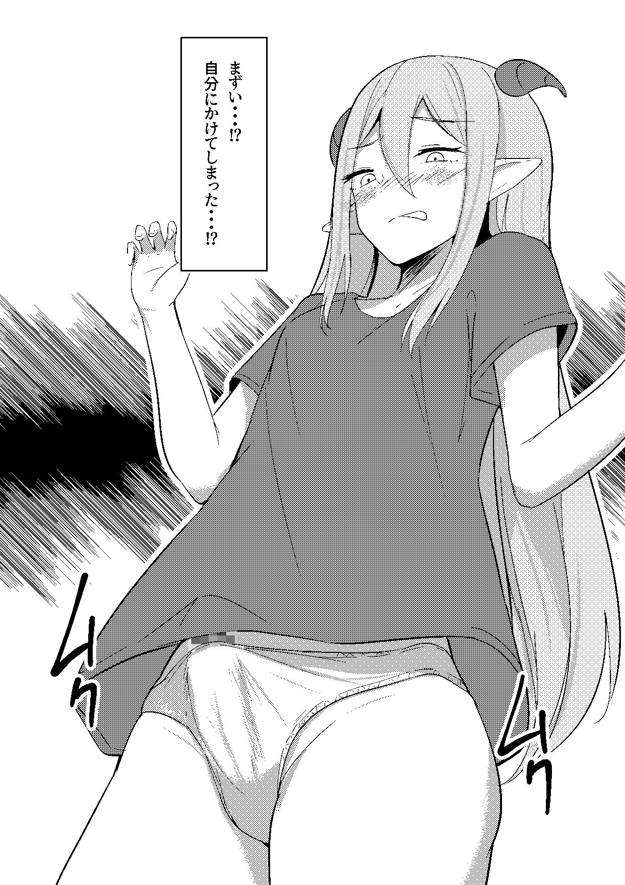 サンプル画像6:Succubus Lily 2(しゅらの工房) [d_324383]