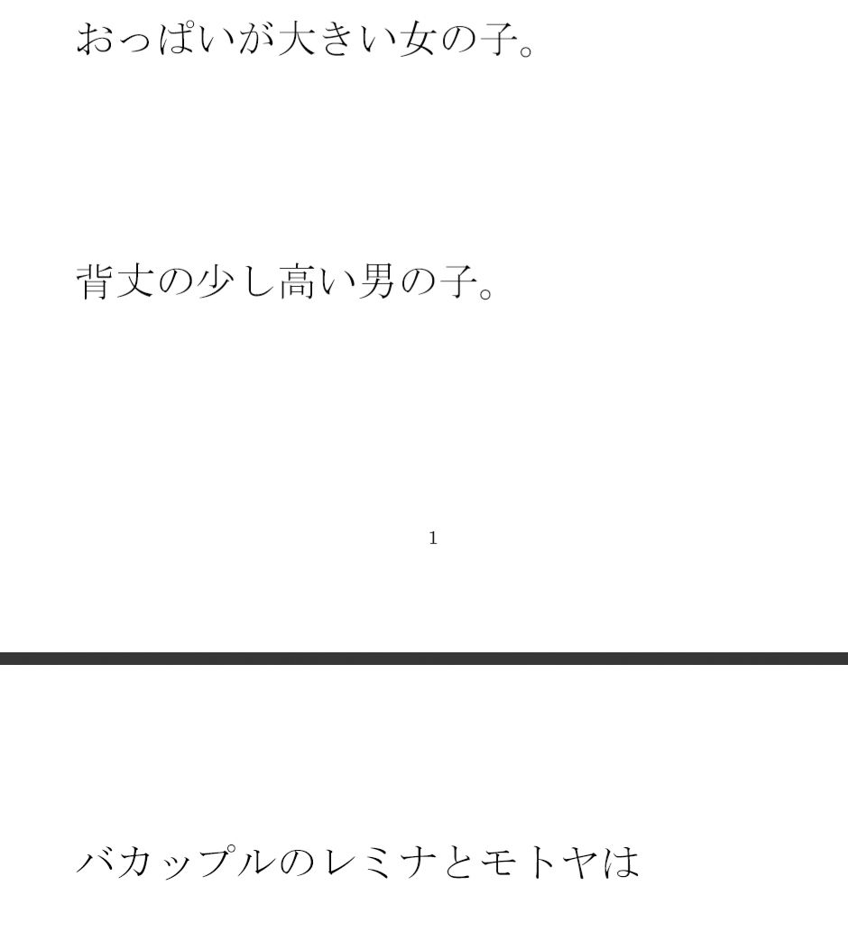 サンプル画像1:大きなベッドの上で愛のセックス 街のホテル(逢瀬のひび) [d_324412]