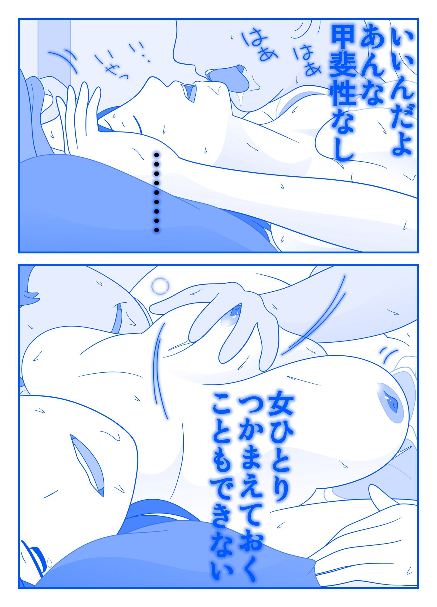 サンプル画像3:兄嫁をキッチンで口説いてみたら(久遠広彦) [d_324473]