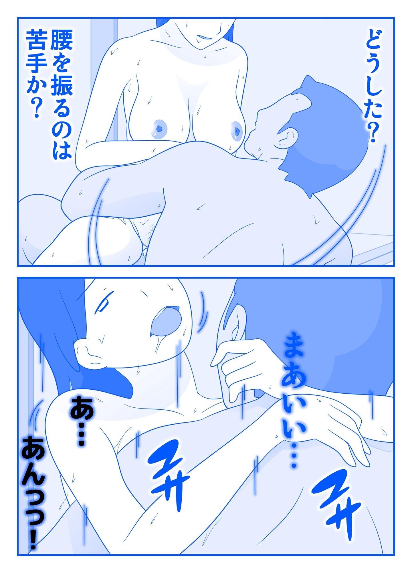 サンプル画像6:兄嫁をキッチンで口説いてみたら(久遠広彦) [d_324473]