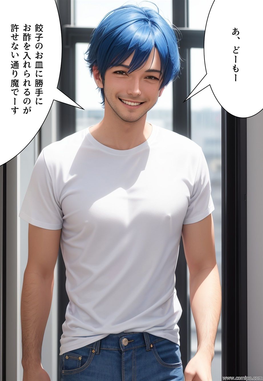 サンプル画像4:結婚詐欺師 通り魔(エメチの部屋) [d_324524]