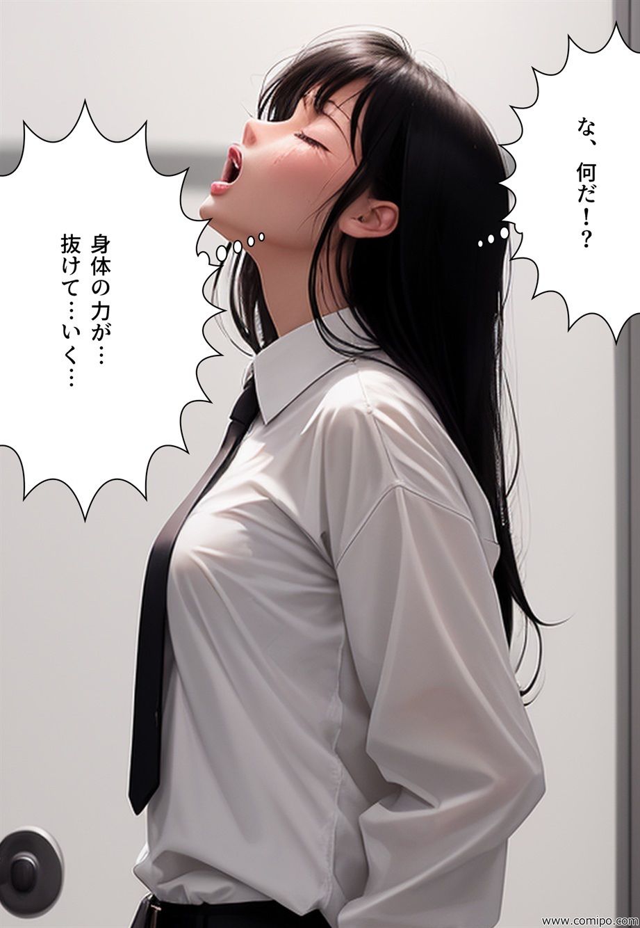 サンプル画像5:結婚詐欺師 通り魔(エメチの部屋) [d_324524]