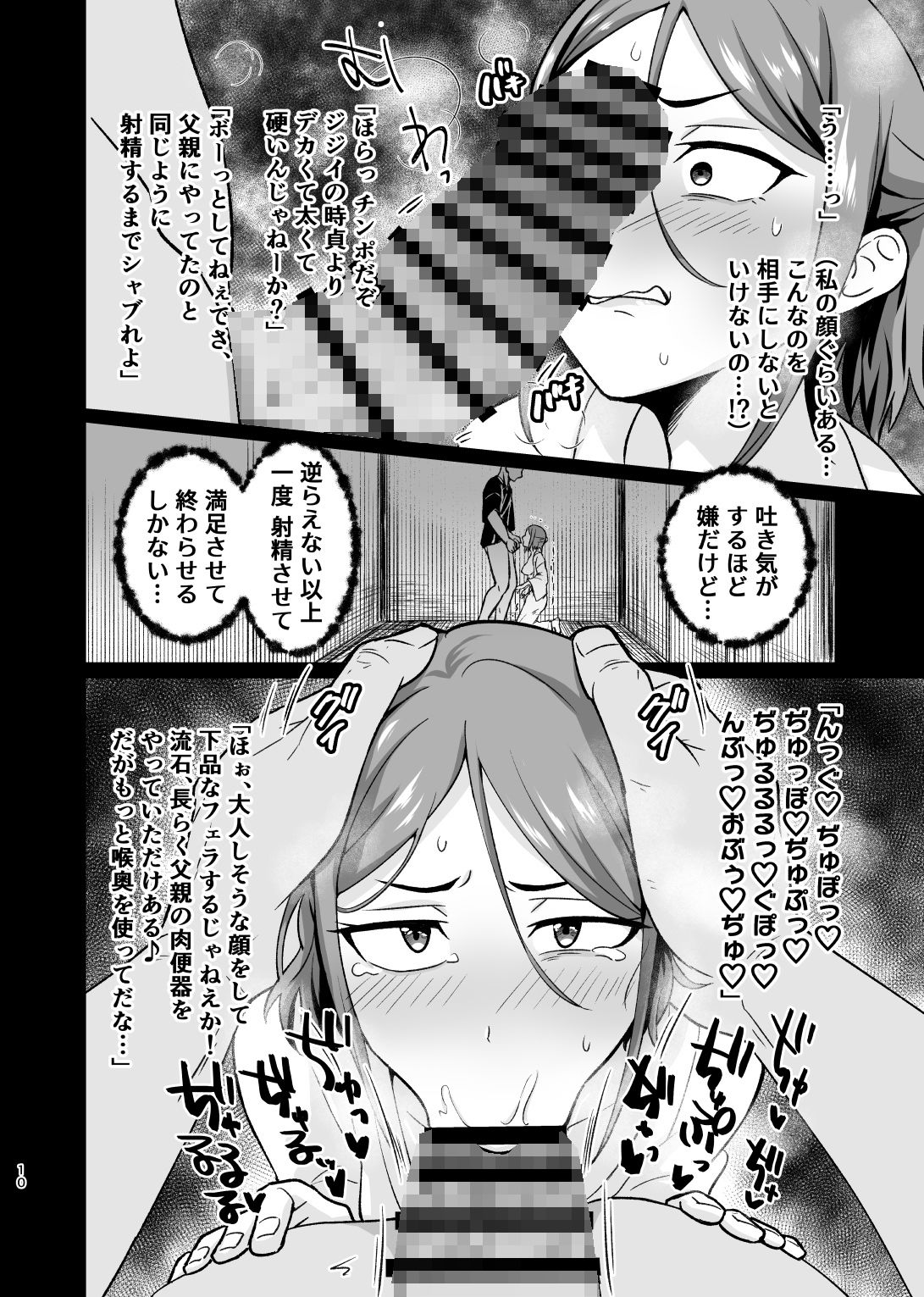 サンプル画像2:愛し恋人のいない夜(ハンガー反射) [d_324567]