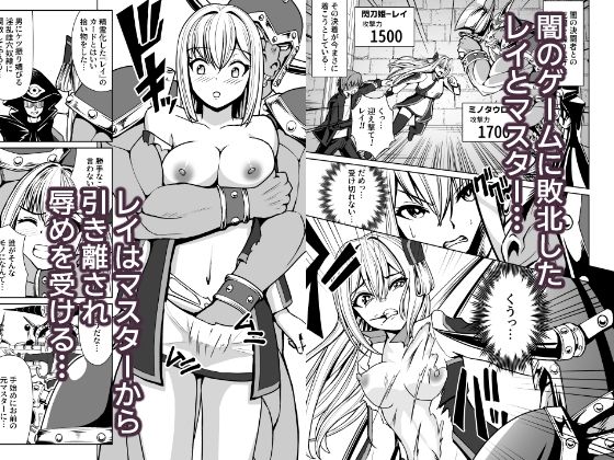 サンプル画像1:隷辱の閃姫(猫の耳) [d_324588]