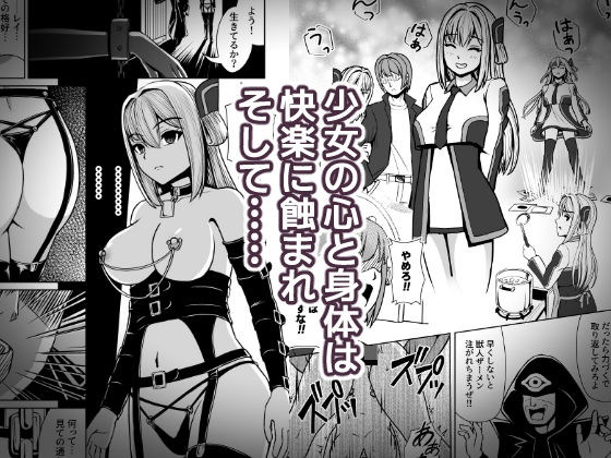 サンプル画像3:隷辱の閃姫(猫の耳) [d_324588]