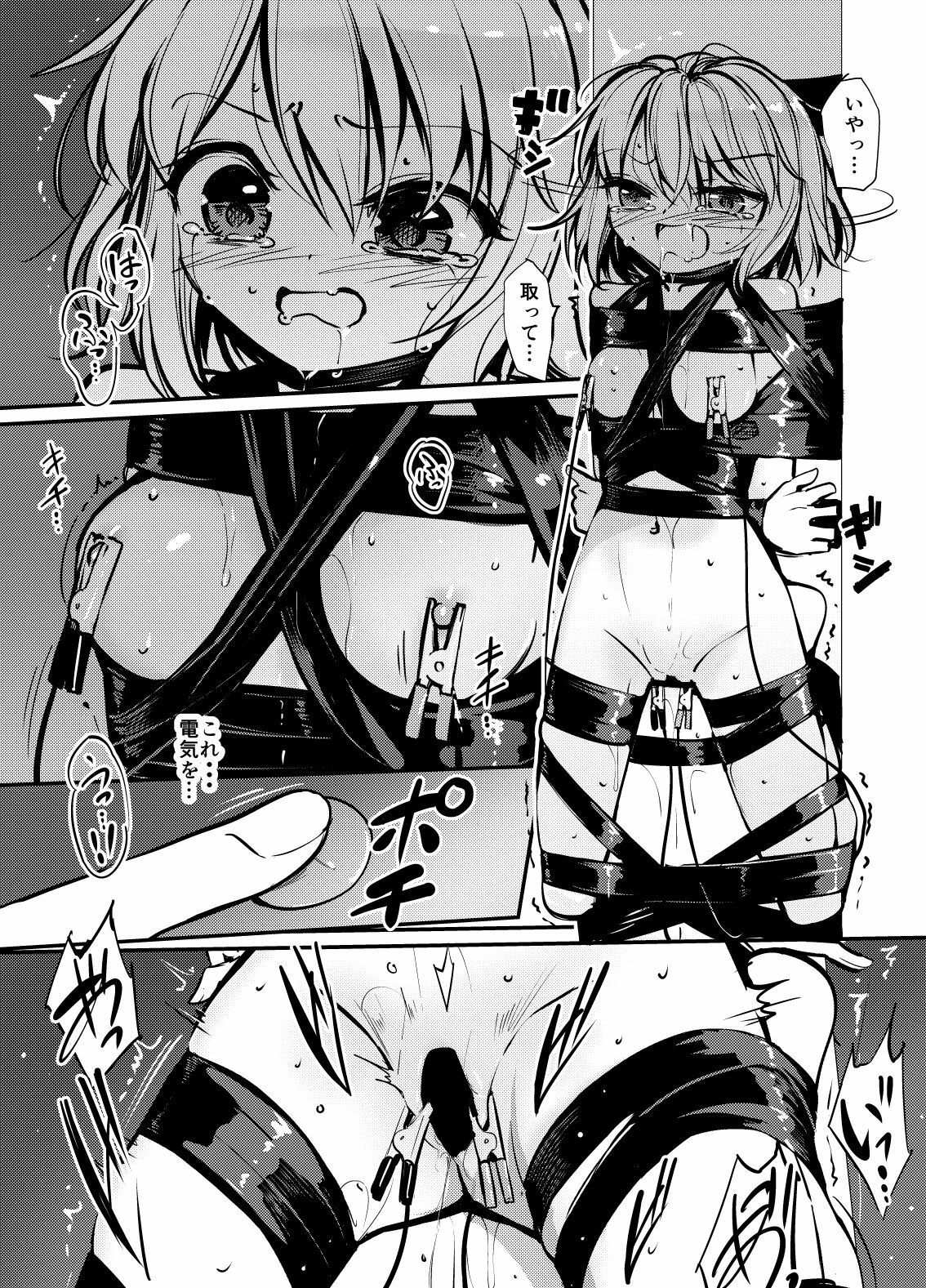 サンプル画像1:8EYK04［柱固定3］(8aki屋) [d_324641]