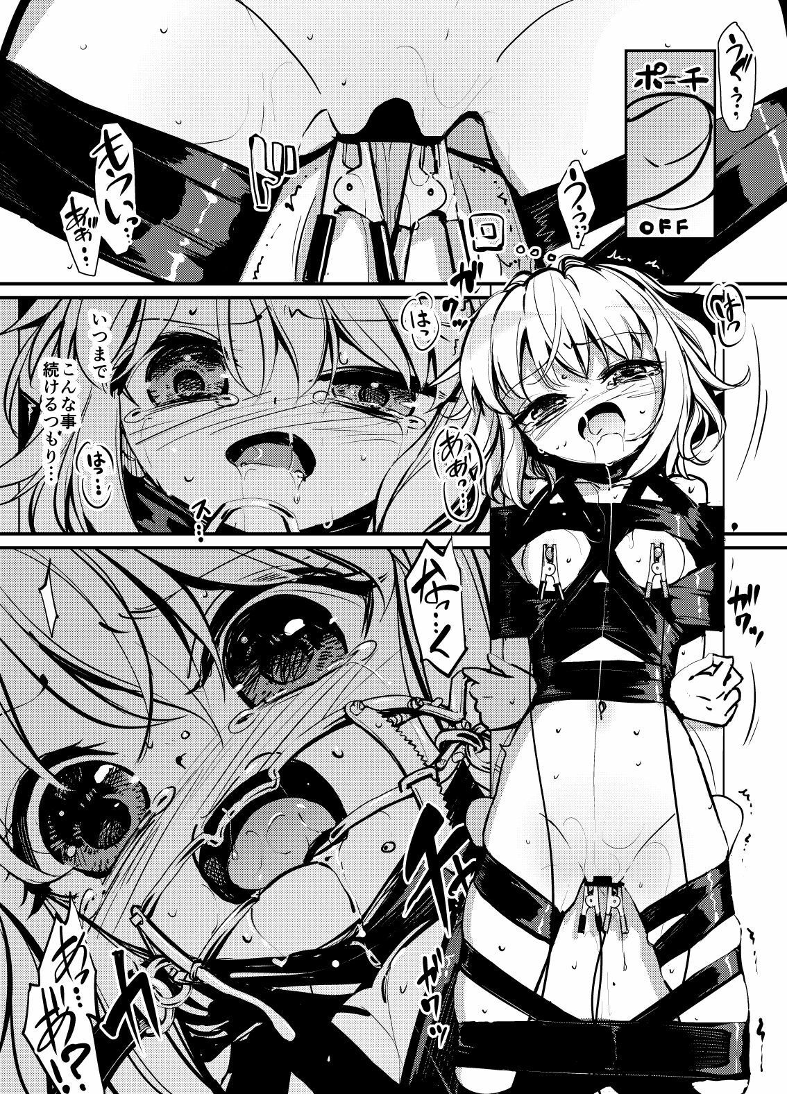 サンプル画像2:8EYK04［柱固定3］(8aki屋) [d_324641]