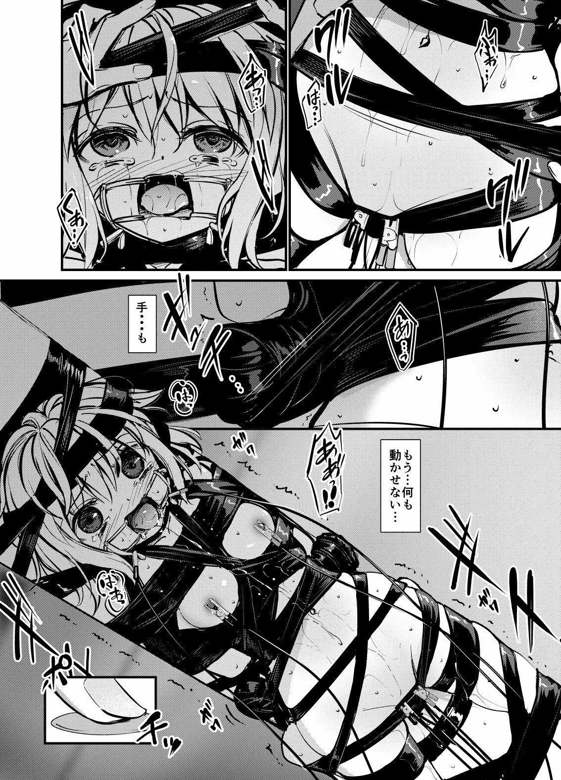 サンプル画像4:8EYK04［柱固定3］(8aki屋) [d_324641]