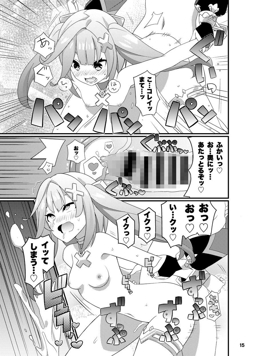 サンプル画像4:ファルザ◯先輩をアヘらせまくる本(エトワール侍) [d_324642]