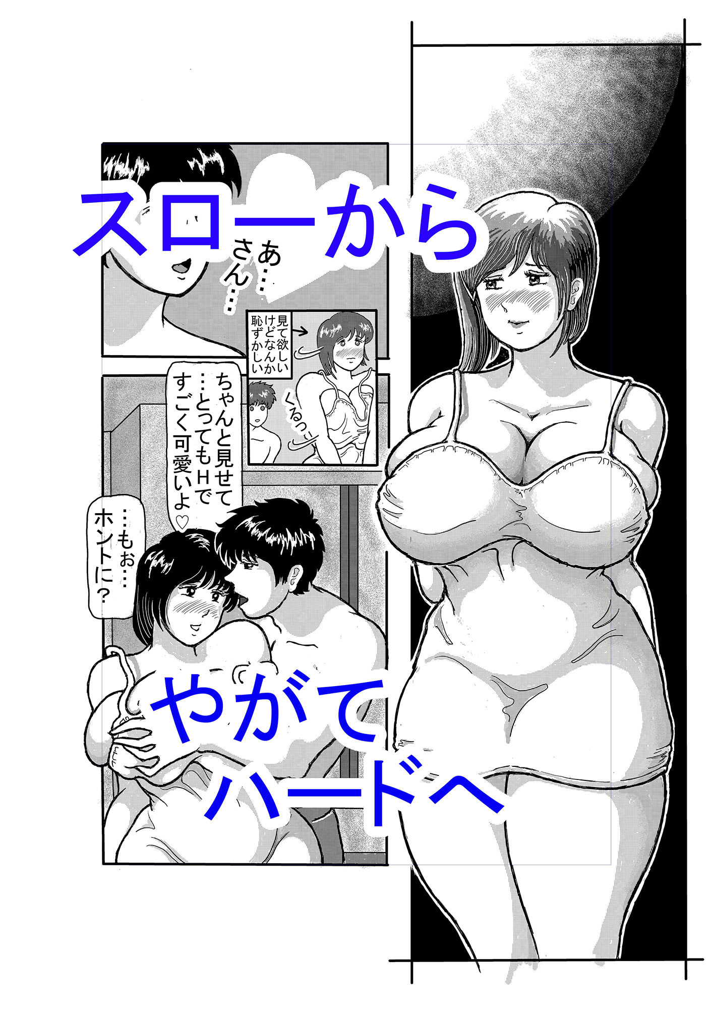 サンプル画像3:息子と二人きりで暮らすことになりました3 ―愛はスローに―(棒人間) [d_324707]