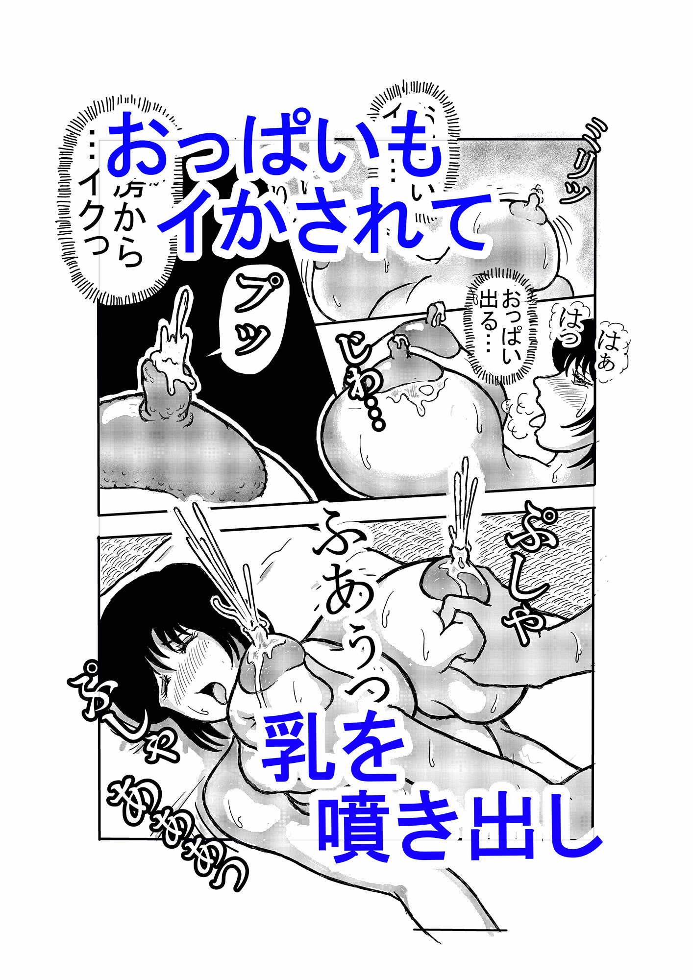 サンプル画像5:息子と二人きりで暮らすことになりました3 ―愛はスローに―(棒人間) [d_324707]