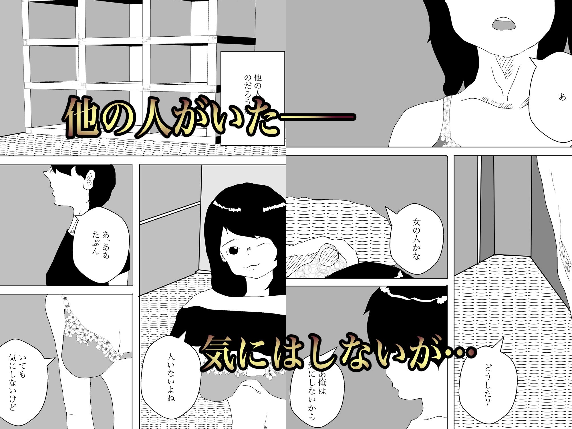 サンプル画像3:彼女と見知らぬ女よりサウナに傾倒する愛は如何に(一輪坂) [d_324761]