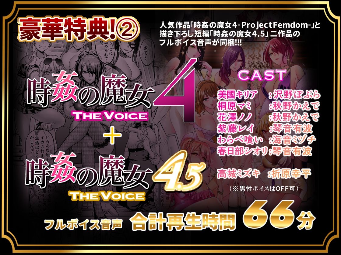 サンプル画像2:時姦の魔女第1部総集編-Femdom Saga PHASE:1-(looseの同人漫画研究所) [d_324770]