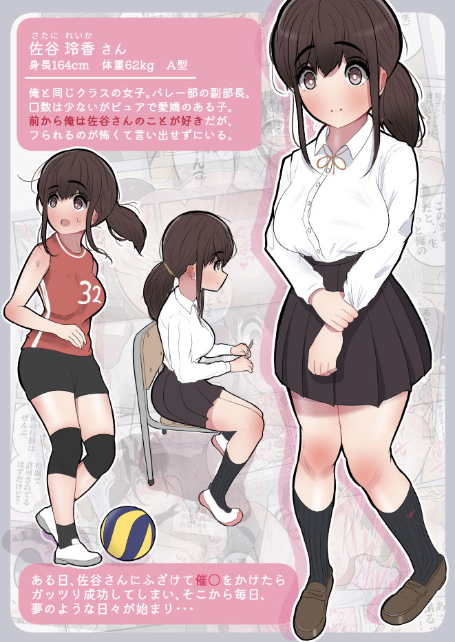 サンプル画像3:いつでもヤれる！佐谷さん(しろのぶらうす) [d_324781]