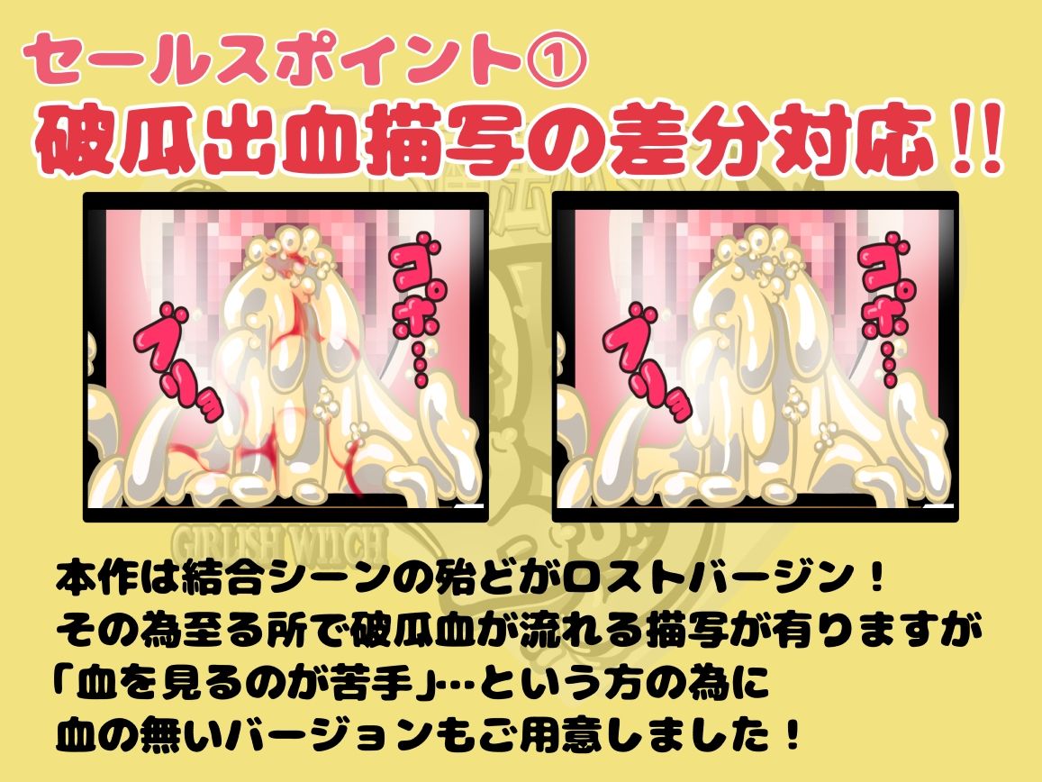 サンプル画像3:TS魔法少女トラップバニー(鋼鉄バナナ堂) [d_324789]