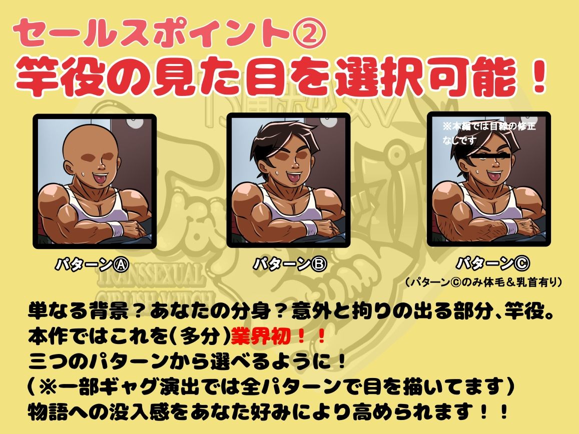 サンプル画像4:TS魔法少女トラップバニー(鋼鉄バナナ堂) [d_324789]