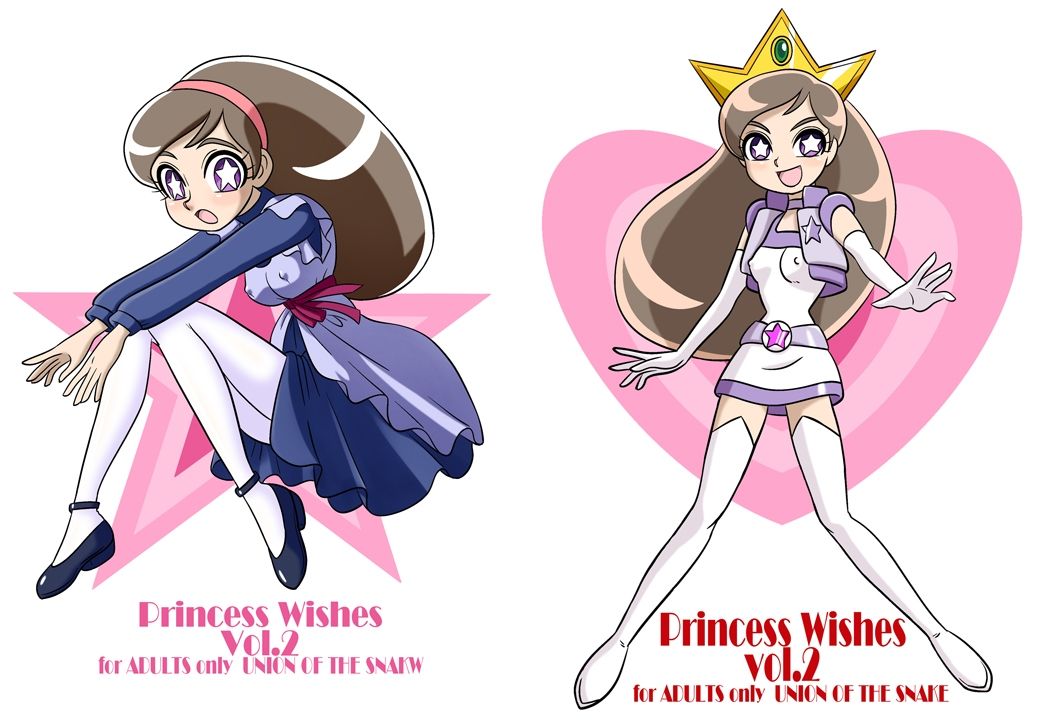 サンプル画像1:Princess Wishes vol.2(union of the snake) [d_324802]