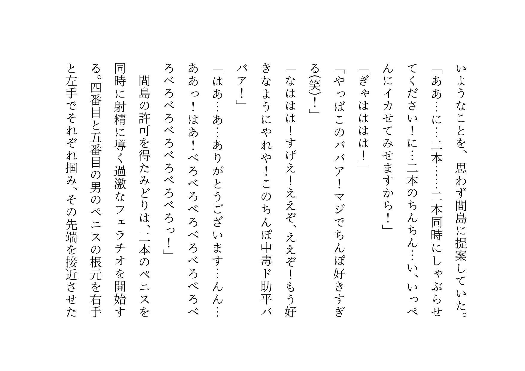 サンプル画像6:ダメニート息子の身代わりになって息子の目の前でヤクザに滅茶苦茶に犯●れまくった関西弁ぽっちゃりお母さん(犬ソフト) [d_324814]