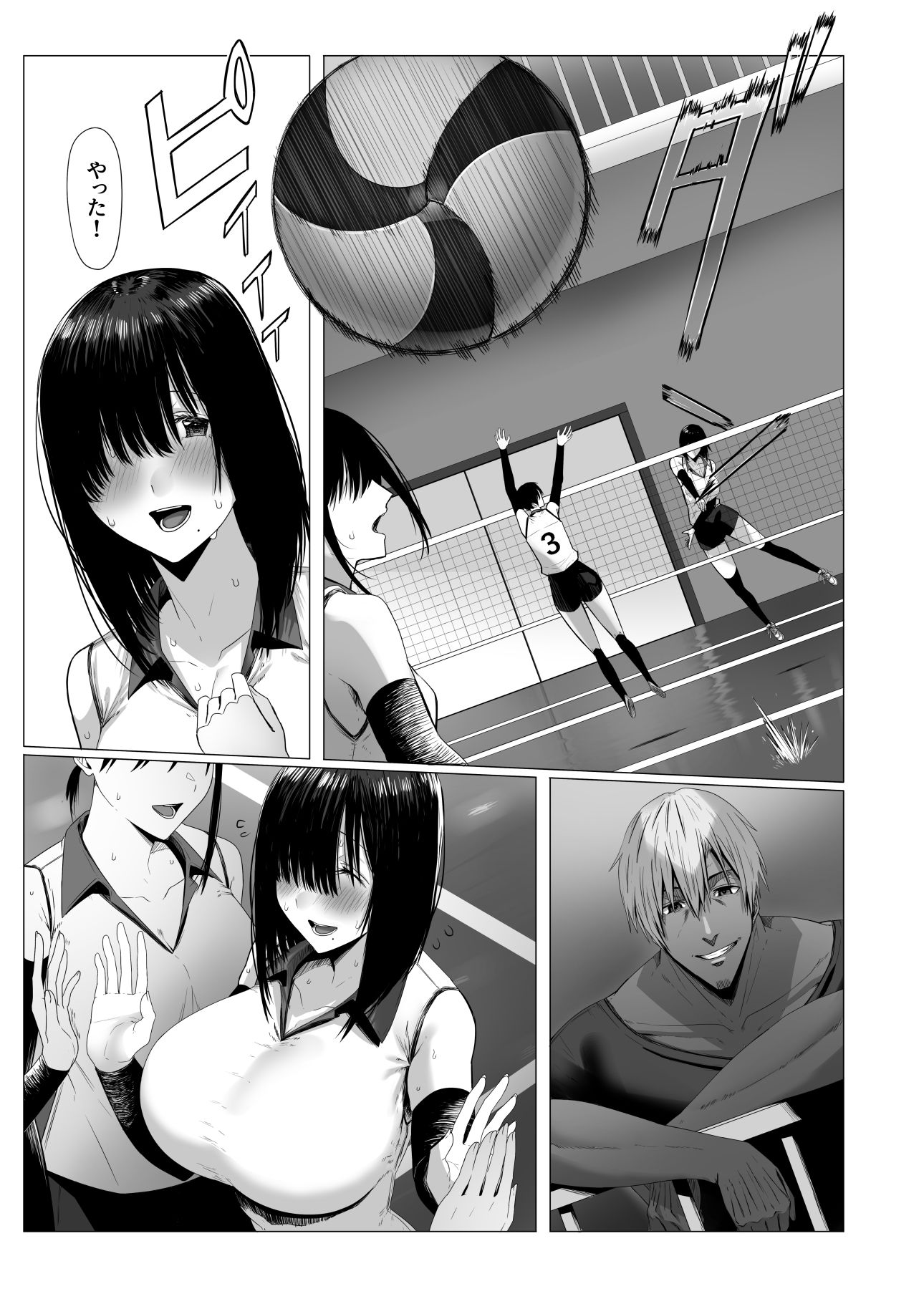 サンプル画像4:汚れた白さを何と呼ぶ？(COMPLEX) [d_324884]