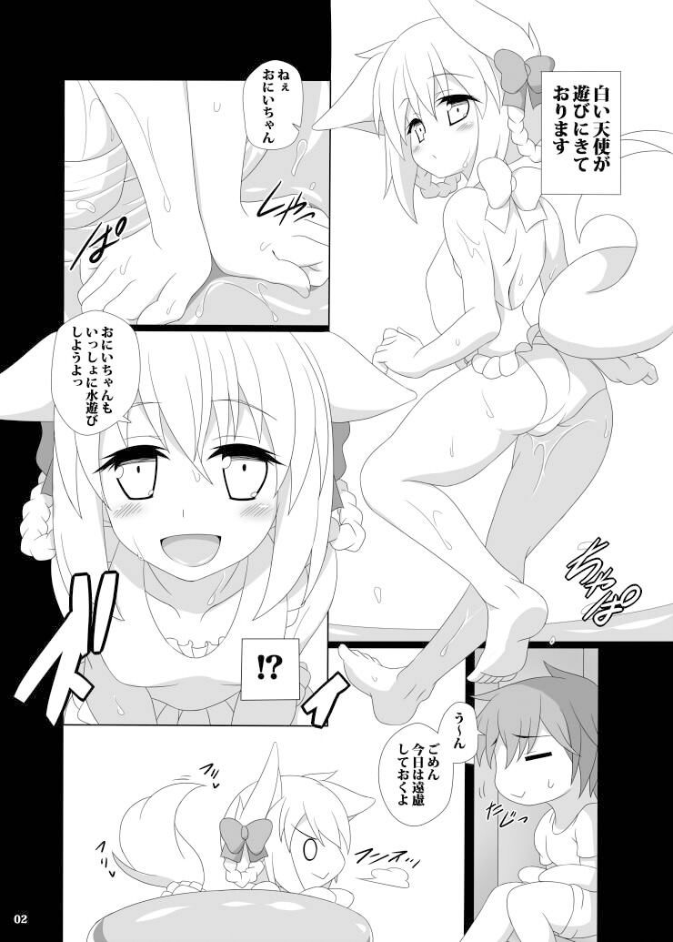 サンプル画像2:おにいちゃんのおよめさんになるっ(ぶっちゃけ堂) [d_324893]