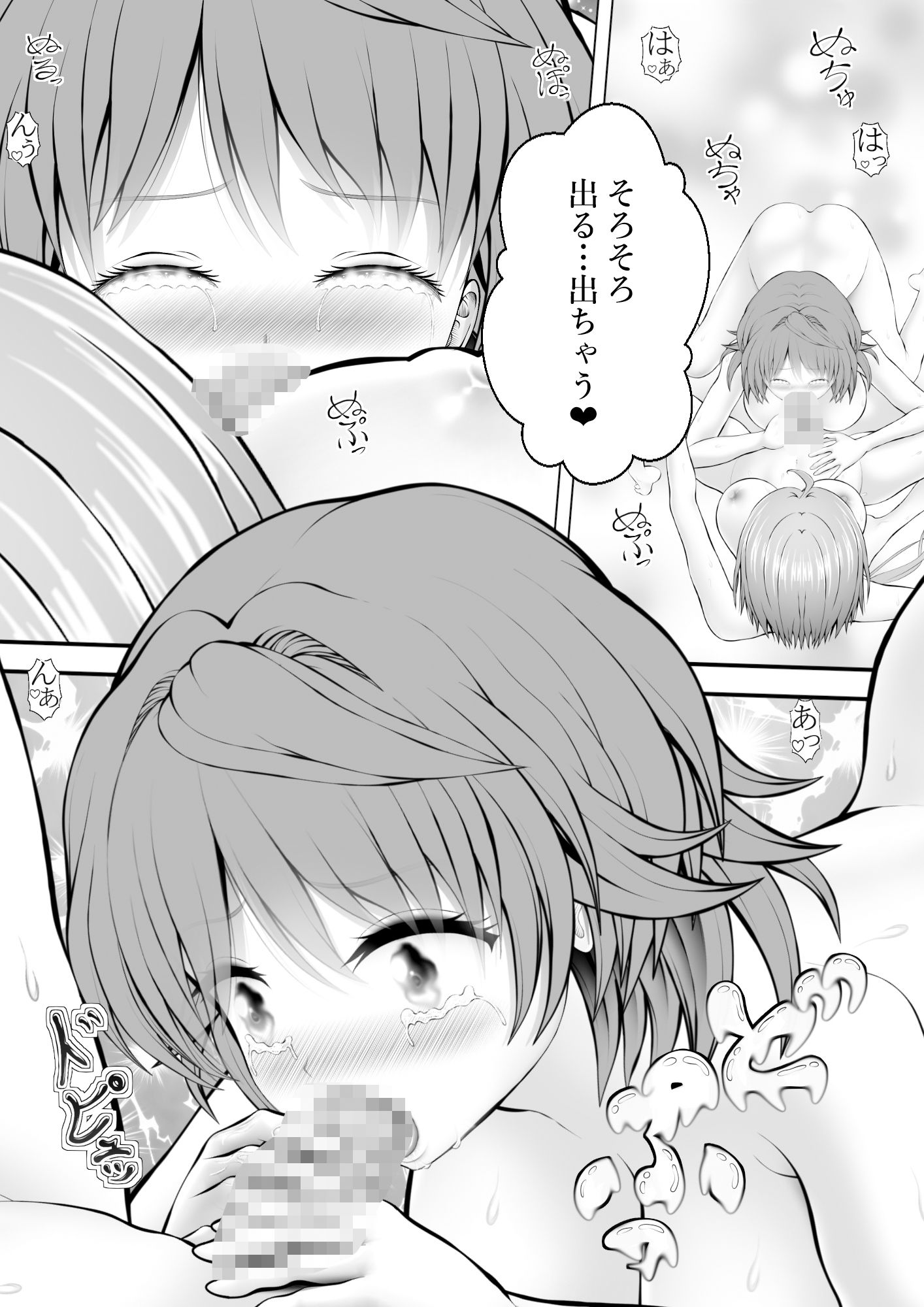 サンプル画像3:あらぶる〜特殊レズの色づく花園〜(あらぶる) [d_324994]